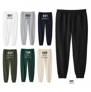 10.0オンス スウェットパンツ